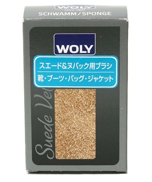 green label relaxing / グリーンレーベル リラクシング シューケア | WOLY SPLASH BRUSH ブラシ | 詳細3