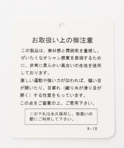 セール Kf Taviiフラワープリント ワンピース ロング マキシ丈ワンピース Green Label Relaxing グリーンレーベル リラクシング ファッション通販 タカシマヤファッションスクエア