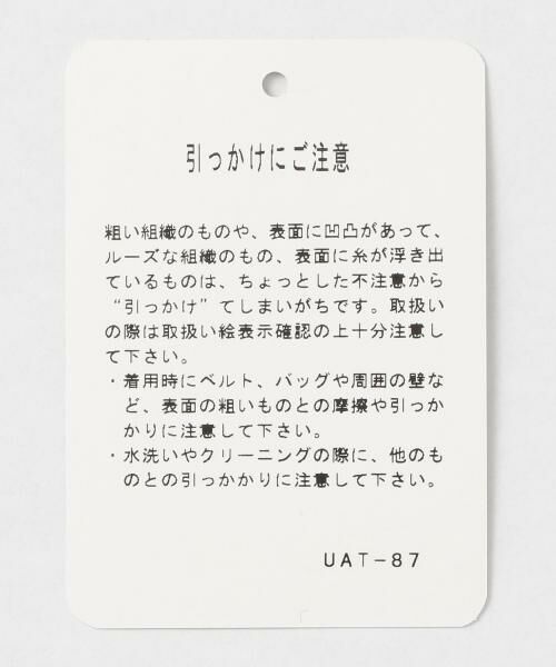 green label relaxing / グリーンレーベル リラクシング ミニ丈・ひざ丈ワンピース | DGB レース ノースリーブ ワンピース | 詳細14