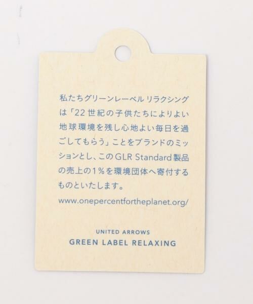green label relaxing / グリーンレーベル リラクシング テーラードジャケット | STD GLR W/TRO ブレザー | 詳細13