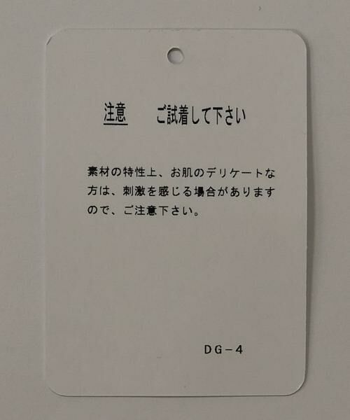 green label relaxing / グリーンレーベル リラクシング カットソー | NFC ラメカノコ ボーダーカットソー | 詳細10