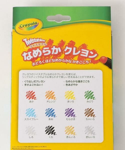 green label relaxing / グリーンレーベル リラクシング ベビー・キッズグッズ | 〔WEB限定〕crayola ナメラカクレヨン 12 | 詳細1