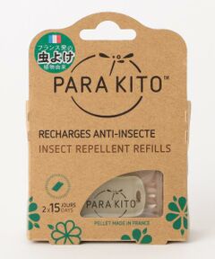 green label relaxing / グリーンレーベル リラクシング ボディケア・サンケア | PARAKITO ペレット