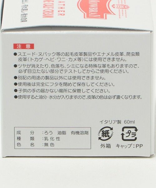 green label relaxing / グリーンレーベル リラクシング シューケア | ＜M.MOWBRAY＞アニリンカーフクリーム シューケア | 詳細3