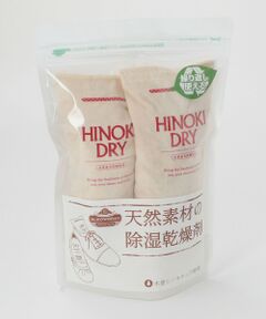 ＜M.MOWBRAY＞HINOKI DRY ヒノキ ドライ 除湿乾燥剤 シューケア