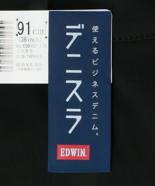 EDWIN＞デニスラ スリム テーパード パンツ BLACK ビジネス デニム