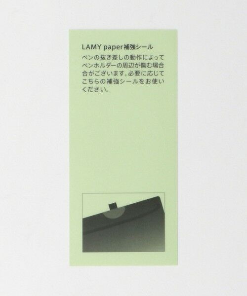 ラミー Lamy ペーパー ソフトカバー A5 ノートブック メモ帳 ステーショナリー Green Label Relaxing グリーンレーベル リラクシング ファッション通販 タカシマヤファッションスクエア