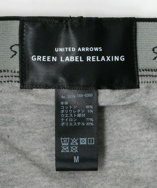 green label relaxing / グリーンレーベル リラクシング ボクサーパンツ・ブリーフ | FINE/OGC ラッキー ボクサーパンツ | 詳細6