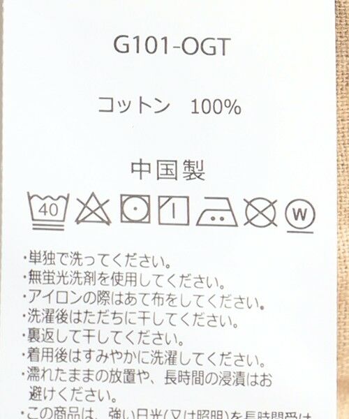 green label relaxing / グリーンレーベル リラクシング ショート・ハーフ・半端丈パンツ | ＜Gramicci＞G-SHORT ショーツ ショートパンツ | 詳細16