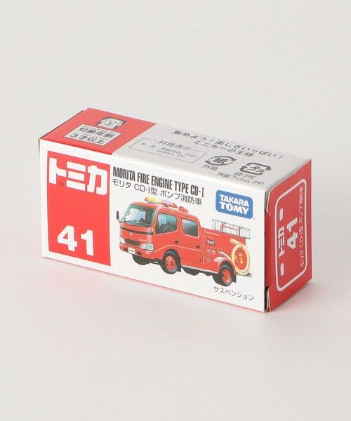 green label relaxing / グリーンレーベル リラクシング その他 | ＜TOMICA＞No.41 モリタ CD-1型 ポンプ消防車 | 詳細7