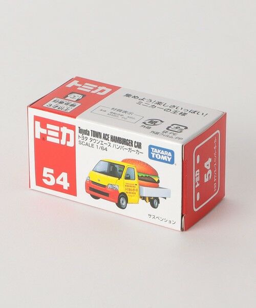 green label relaxing / グリーンレーベル リラクシング その他 | ＜TOMICA＞トミカ No.54 トヨタ タウンエース ハンバーガーカー | 詳細7