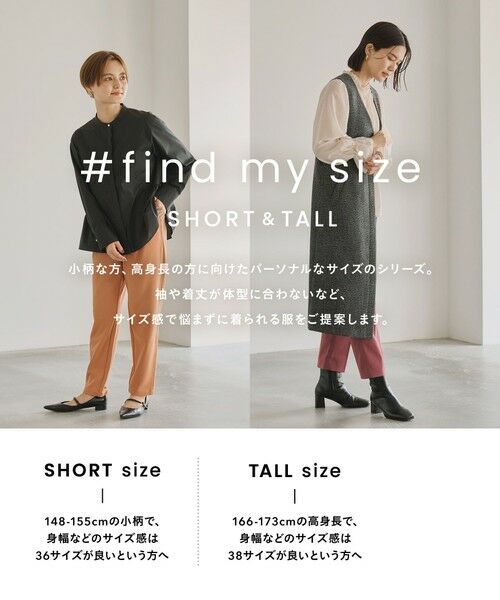 ［ size SHORT あり ］スフレット ロング ジレ ◇No03◇