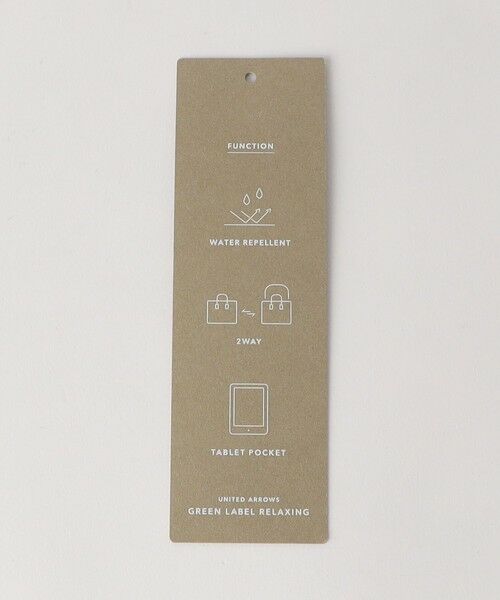 green label relaxing / グリーンレーベル リラクシング ビジネスバッグ | PE ツイル 2WAY ブリーフケース -撥水- | 詳細14