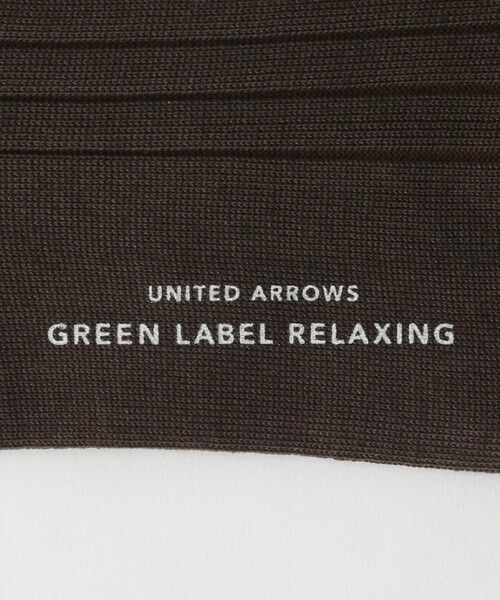 green label relaxing / グリーンレーベル リラクシング ソックス | シルケット リブ ソックス | 詳細3
