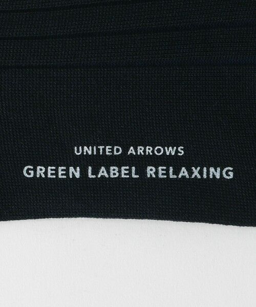 green label relaxing / グリーンレーベル リラクシング ソックス | シルケット リブ ソックス | 詳細5