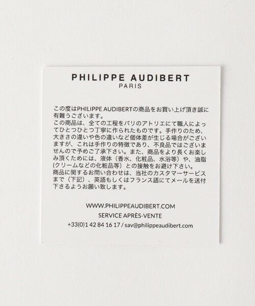 【別注】＜PHILIPPE AUDIBERT＞Fin Fergus ネックレス