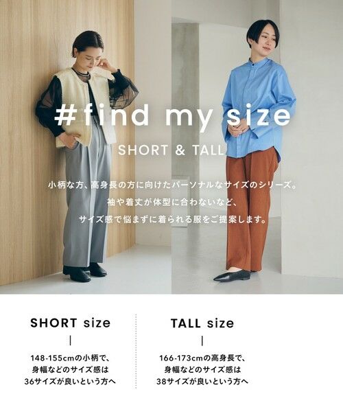 セール】 ［size SHORT/TALLあり］ダブルクロス テーパード パンツ