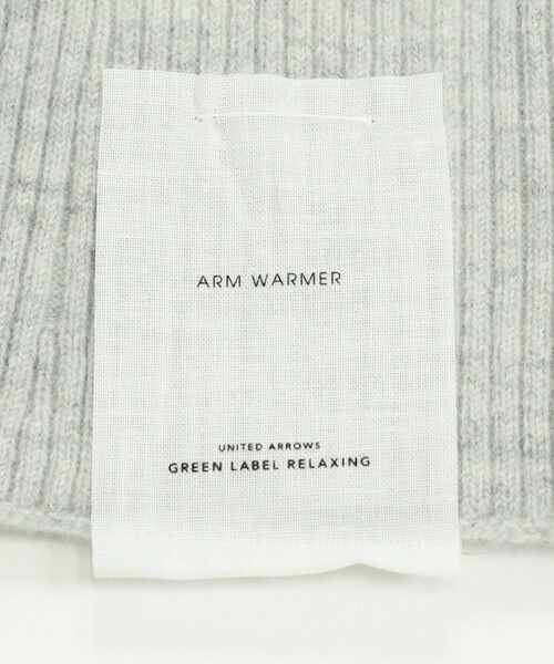 green label relaxing / グリーンレーベル リラクシング 手袋 | SERENITY アームウォーマー / 手袋 | 詳細16