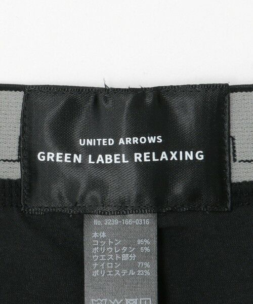 green label relaxing / グリーンレーベル リラクシング ボクサーパンツ・ブリーフ | FINE/OGC スケーター ボクサーパンツ | 詳細5