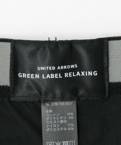 green label relaxing / グリーンレーベル リラクシング ボクサーパンツ・ブリーフ | FINE/OGC サシコ ボクサーパンツ | 詳細5