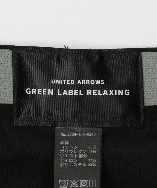 green label relaxing / グリーンレーベル リラクシング ボクサーパンツ・ブリーフ | FINE/OGC ボーダー ボクサーパンツ | 詳細5