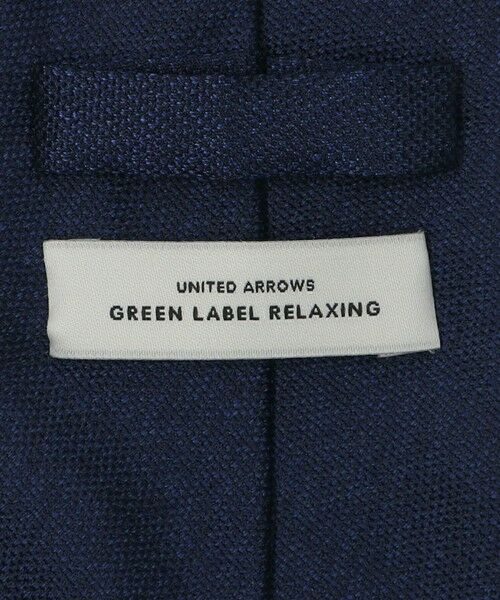 green label relaxing / グリーンレーベル リラクシング ネクタイ | GLR ジャパン ヴィンテージ 8.0cm ソリッド ネクタイ | 詳細22