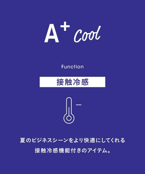 green label relaxing / グリーンレーベル リラクシング Tシャツ | A+ COOL ビズ クルーネック Tシャツ -接触冷感・吸水速乾- | 詳細25