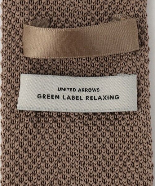 green label relaxing / グリーンレーベル リラクシング ネクタイ | GLR ポリエステル ソリッド ニットタイ ネクタイ -ウォッシャブル- | 詳細8