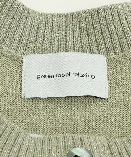 green label relaxing / グリーンレーベル リラクシング カーディガン・ボレロ | <SEASONAL COLLECTION>ラメ カーディガン | 詳細14