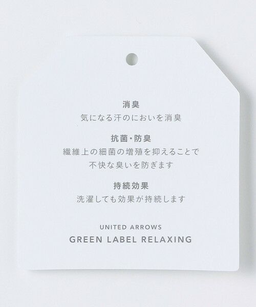 green label relaxing / グリーンレーベル リラクシング キャミソール・チューブトップ | Re`ep Cotton リープコットン キャミソール | 詳細11