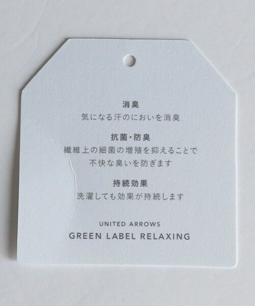 green label relaxing / グリーンレーベル リラクシング タンクトップ | Re`ep Cotton リープコットン タンクトップ | 詳細7