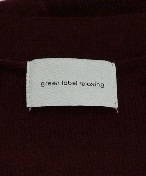 green label relaxing / グリーンレーベル リラクシング ベスト | フォルム シアー ジレ ベスト -ウォッシャブル- | 詳細19