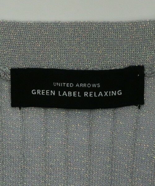 green label relaxing / グリーンレーベル リラクシング カーディガン・ボレロ | オーロララメ Vネック ニット カーディガン -ウォッシャブル- | 詳細14