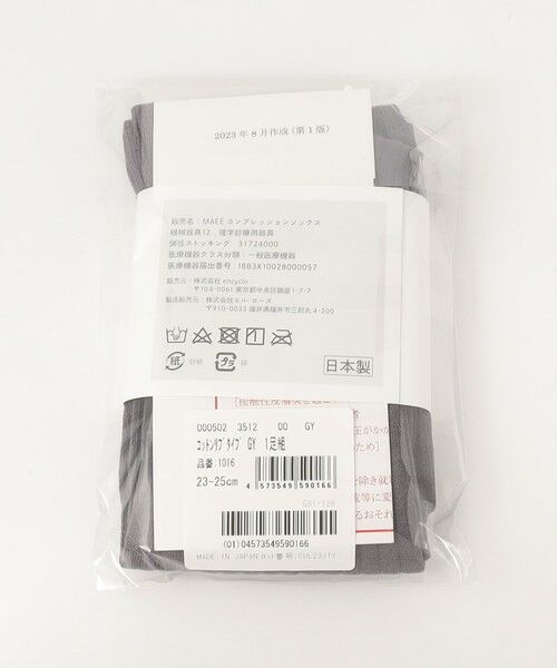 green label relaxing / グリーンレーベル リラクシング ソックス | ＜MAEE＞コンプレッションソックス（コットンリブ）/ 着圧ソックス / 靴下 | 詳細3