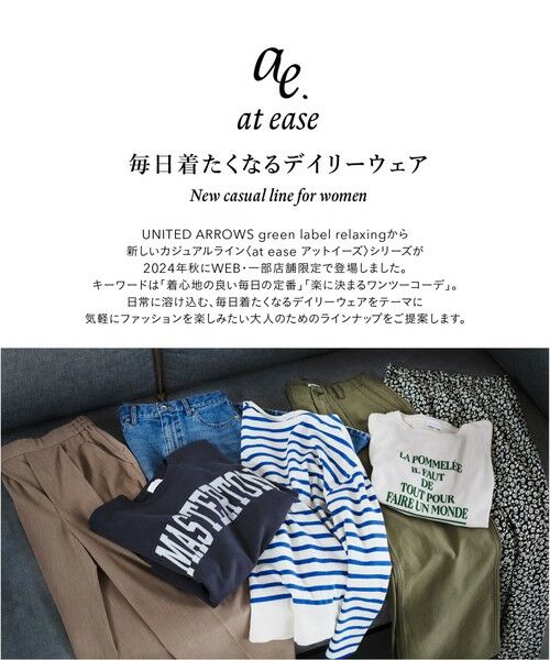 green label relaxing / グリーンレーベル リラクシング シャツ・ブラウス | 【WEB限定】＜at ease＞バック プリーツ シャツ | 詳細19