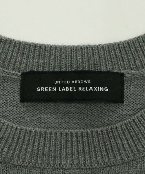 green label relaxing / グリーンレーベル リラクシング ニット・セーター | スパークル ビジュー ニット プルオーバー -ウォッシャブル- | 詳細7