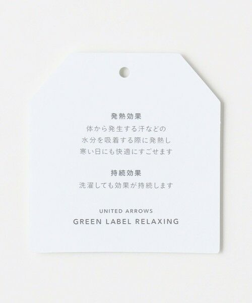 green label relaxing / グリーンレーベル リラクシング キャミソール・チューブトップ | Re`ep Cotton リープコットン リブ キャミソール | 詳細13