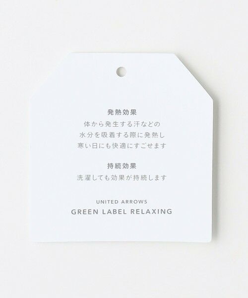 green label relaxing / グリーンレーベル リラクシング カットソー | Re`ep Cotton リープコットン バレリーナネック リブ プルオーバー カットソー | 詳細13