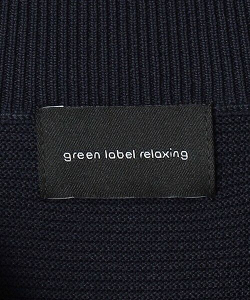 green label relaxing / グリーンレーベル リラクシング カーディガン・ボレロ | スリーシーズン  ガーター編み ジップ ブルゾン -マシンウォッシャブル- | 詳細21