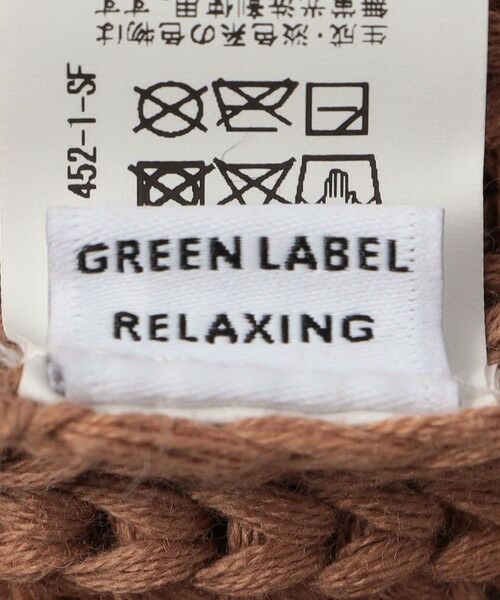 green label relaxing / グリーンレーベル リラクシング ニットキャップ | GLR ハートモチーフ ポップコーン キャップ / ニット帽  / キッズ | 詳細8