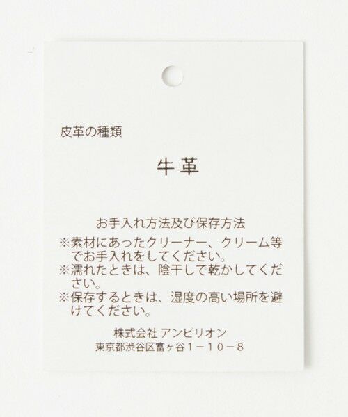 green label relaxing / グリーンレーベル リラクシング キーケース | 【別注】＜perche＞レザードット キーケース | 詳細17