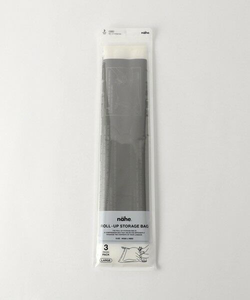 green label relaxing / グリーンレーベル リラクシング トラベルグッズ | ＜nahe＞ロールアップストレージバッグ L 3枚セット 圧縮袋 | 詳細4