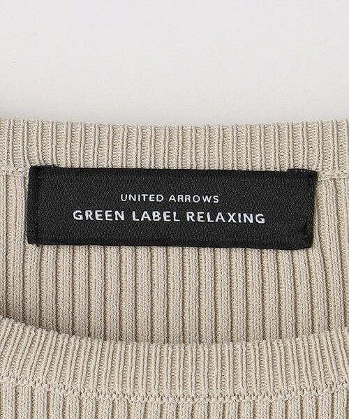 green label relaxing / グリーンレーベル リラクシング ロング・マキシ丈ワンピース | チュール ドッキング ワンピース -ウォッシャブル- | 詳細9