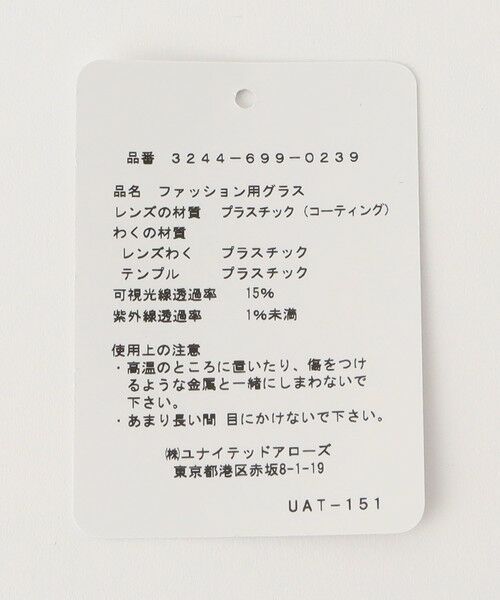 green label relaxing / グリーンレーベル リラクシング サングラス・メガネ | GLR ウェリントン ファッション用グラス | 詳細4