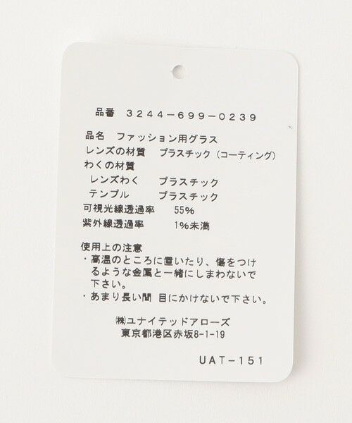 green label relaxing / グリーンレーベル リラクシング サングラス・メガネ | GLR ウェリントン ファッション用グラス | 詳細7