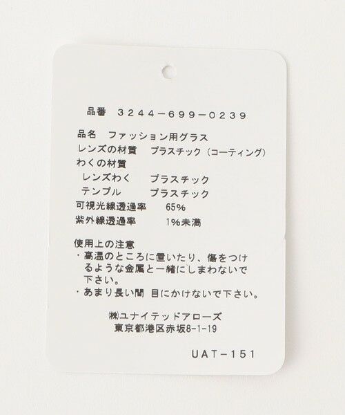 green label relaxing / グリーンレーベル リラクシング サングラス・メガネ | GLR ウェリントン ファッション用グラス | 詳細11