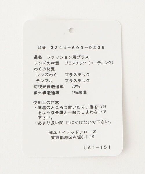 green label relaxing / グリーンレーベル リラクシング サングラス・メガネ | GLR ウェリントン ファッション用グラス | 詳細19