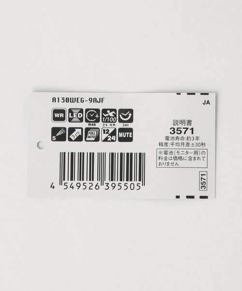 green label relaxing / グリーンレーベル リラクシング 腕時計 | ＜CASIO＞A130WEG-9AJF デジタルウォッチ 腕時計 | 詳細8