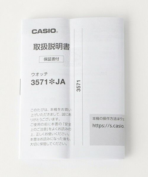 green label relaxing / グリーンレーベル リラクシング 腕時計 | ＜CASIO＞A130WEG-9AJF デジタルウォッチ 腕時計 | 詳細9