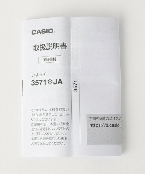 green label relaxing / グリーンレーベル リラクシング 腕時計 | ＜CASIO＞A130WEGG-1AJF デジタルウォッチ 腕時計 | 詳細9